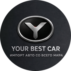 YOUR BEST CAR (ИП Щербаков Дмитрий Олегович)