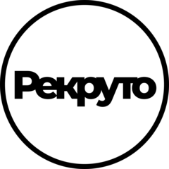 Рекруто