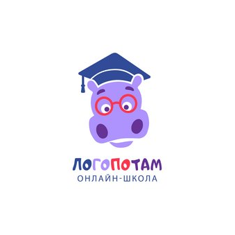 Логопотам