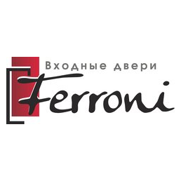 Входные двери Ferroni