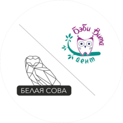 Бэби Вита Дент