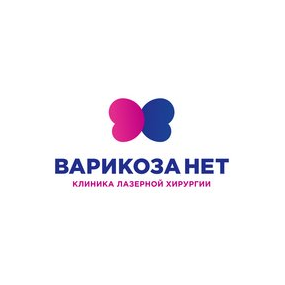 ВАРИКОЗА НЕТ