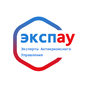 Экспау