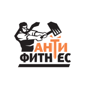 Антифитнес Петрозаводск