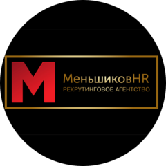 Меньшиков ЭйчАр