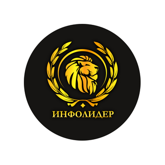 Компания ИнфоЛидер