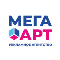 Группа компаний Мега Арт