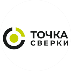 Точка Сверки