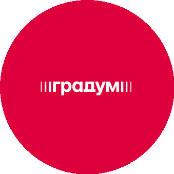 Градум