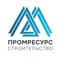 Промресурс