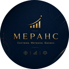 Меранс
