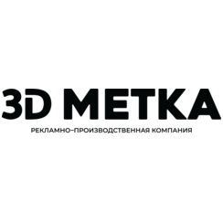 3DMetka