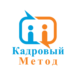 Кадровый Метод