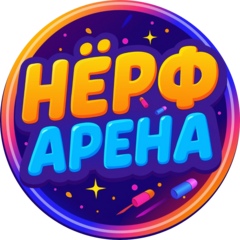 Плац