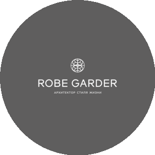 ROBE GARDER