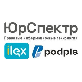 ЮрСпектр