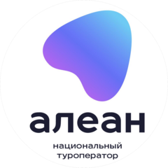 Национальный туроператор Алеан