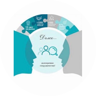 Долсо