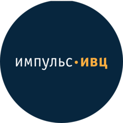 ИМПУЛЬС-ИВЦ