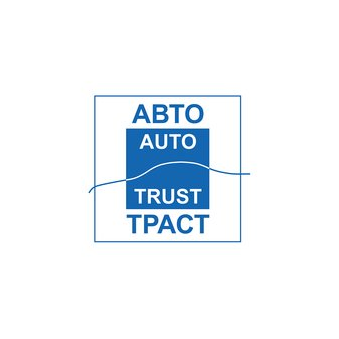 АВТОтраст