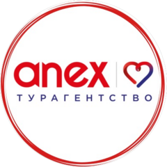 Турагентство ANEX Tour