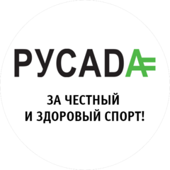 Российское антидопинговое агентство «РУСАДА»