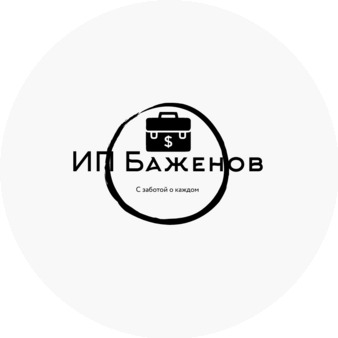 Баженов Иван Сергеевич