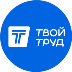 Твой Труд (ООО Билдгрупп)