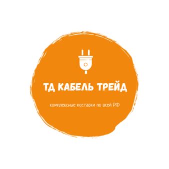 ТД Кабель Трейд