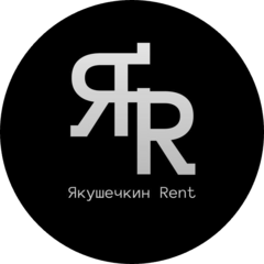 Якушечкин Rent