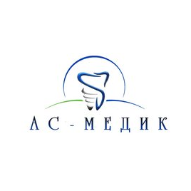 АС-МЕДИК