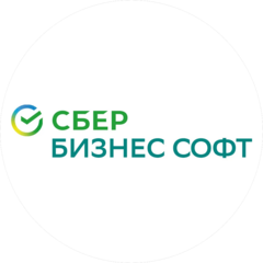 Сбер Бизнес Софт
