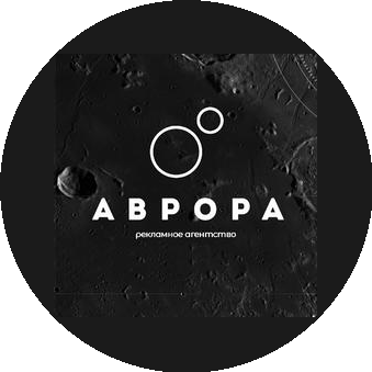 АвроРА