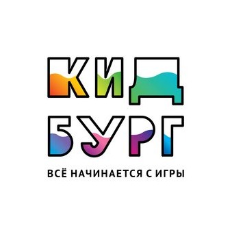 КИДБУРГ