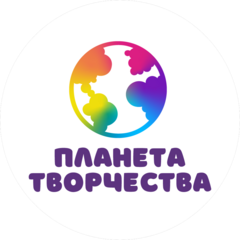 Планета Творчества