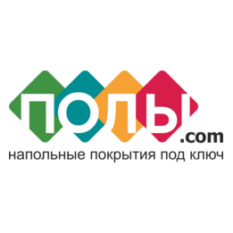 Магазин напольных покрытий ПОЛЫ.com