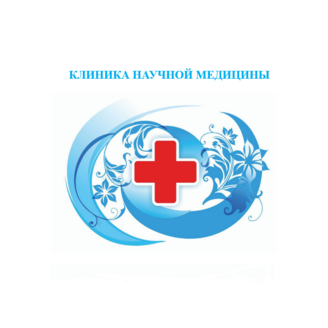 Клиника №1