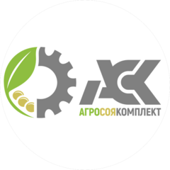 АгроСояКомплект