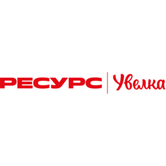 Увелка ООО «Ресурс»