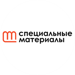 Специальные Материалы