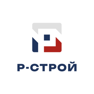 Р-Строй