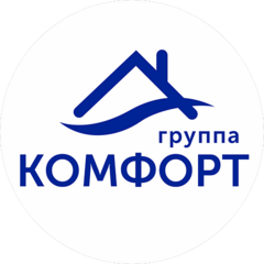 Группа КОМФОРТ