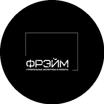 Экспертно-проектная компания Фрэйм