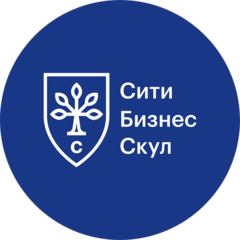 Сити Бизнес Скул