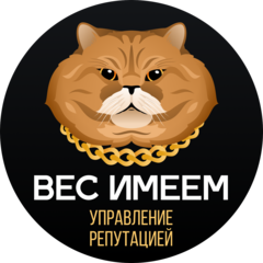 ВЕС ИМЕЕМ