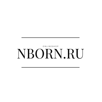 НьюБорн