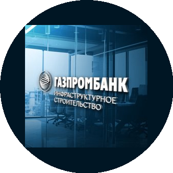 ГПБ-ИС